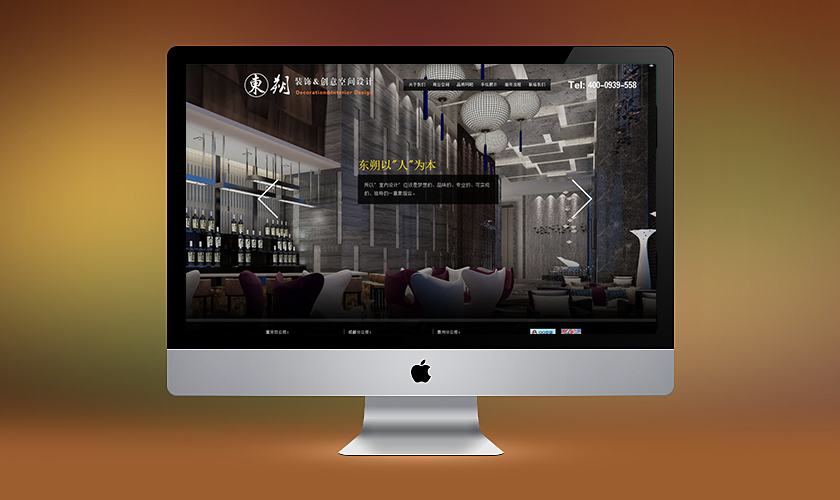 ̩�����춫˷װ�ι������޹�˾